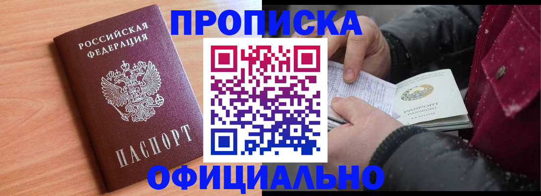 временная регистрация госуслуги в Раменском