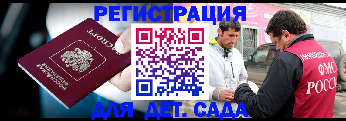 временная регистрация госуслуги в Раменском